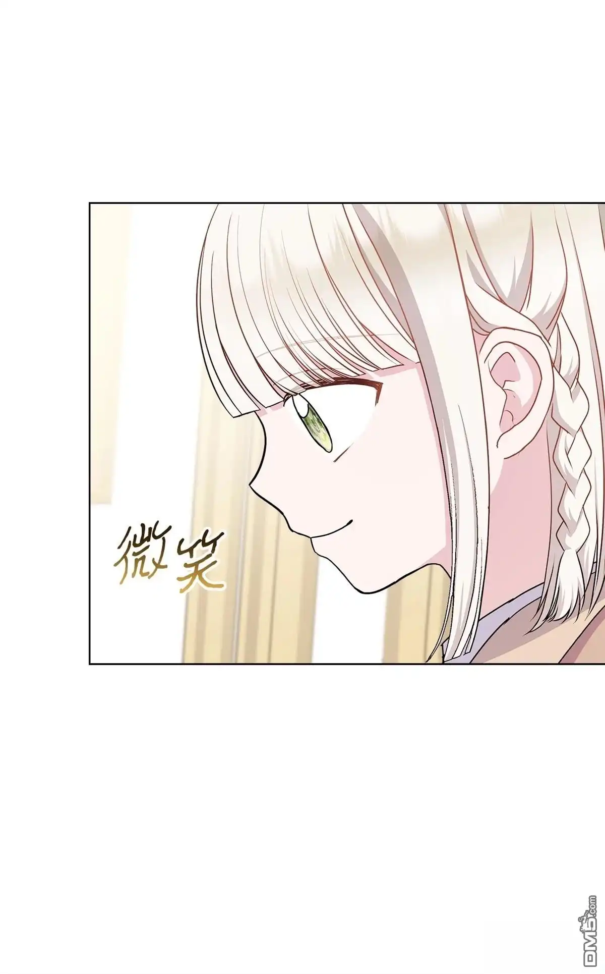 《比想像中还要喜欢！》第14话 第56页