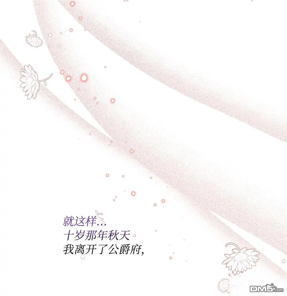 《比想像中还要喜欢！》第15话 第34页