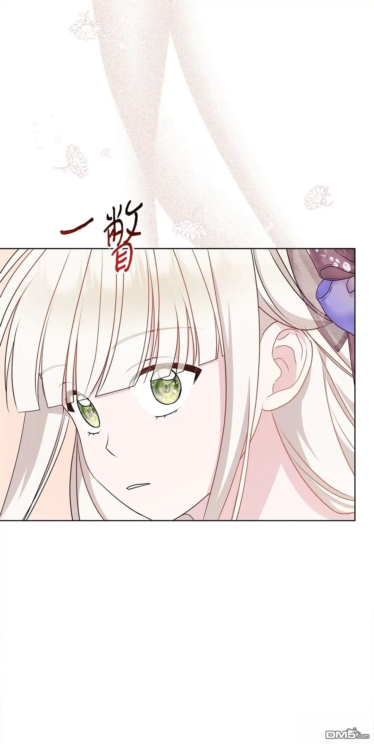 《比想像中还要喜欢！》第15话 第10页