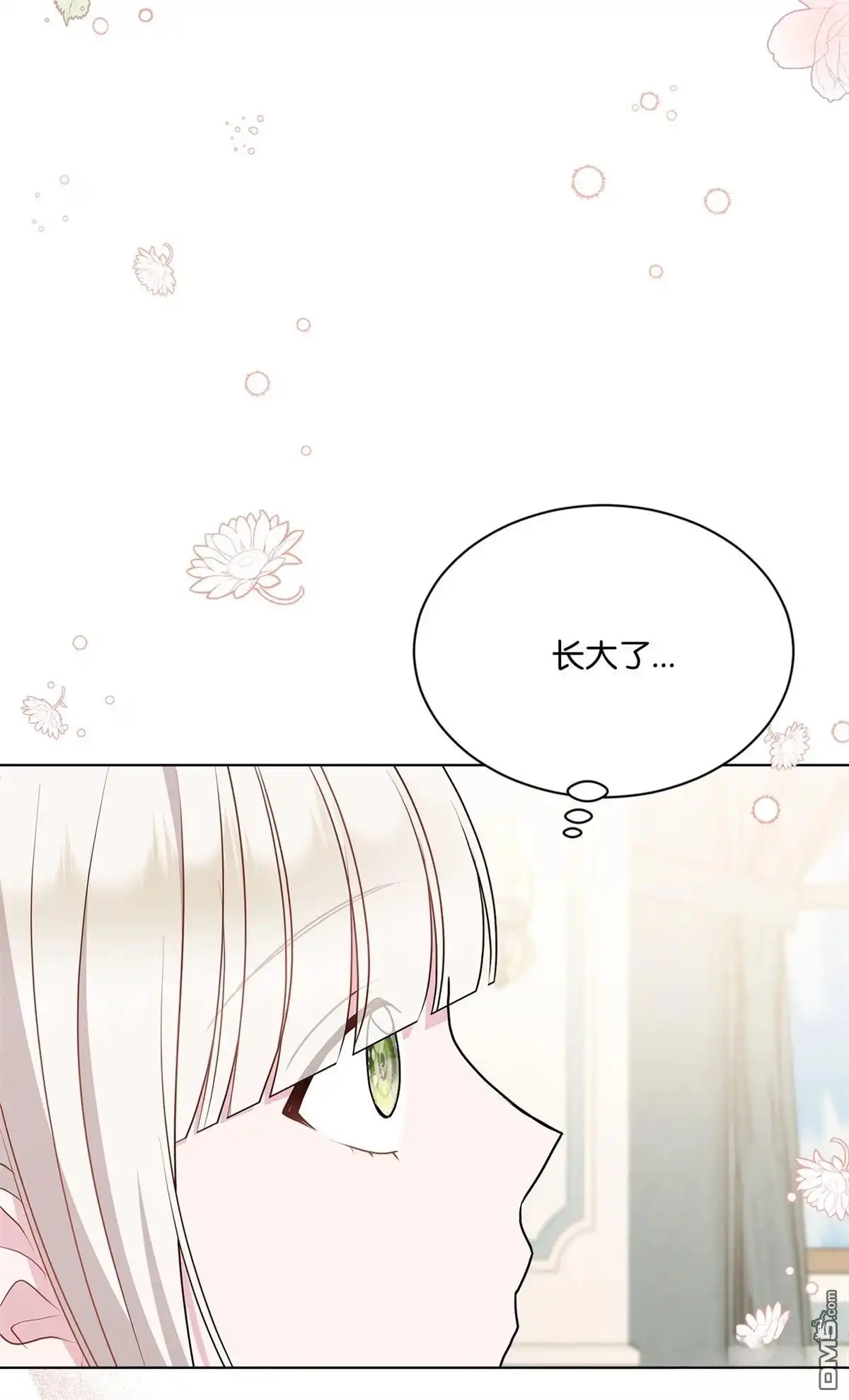 《比想像中还要喜欢！》第15话 第15页