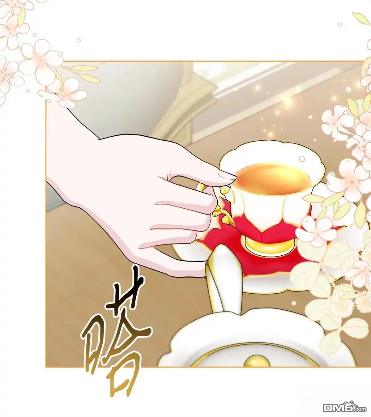 《比想像中还要喜欢！》第15话 第39页