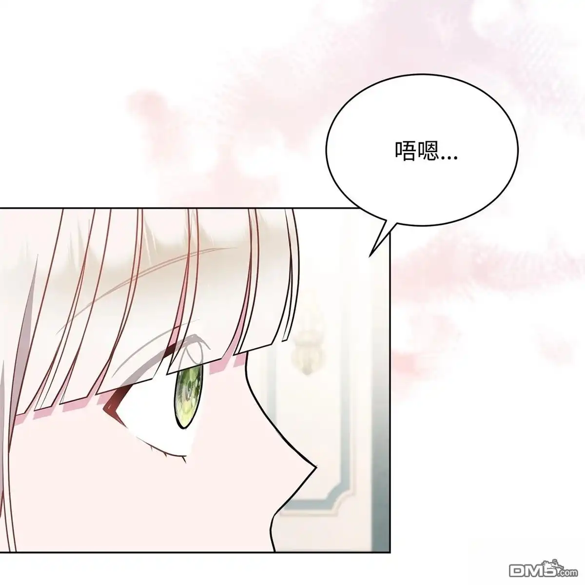 《比想像中还要喜欢！》第15话 第59页