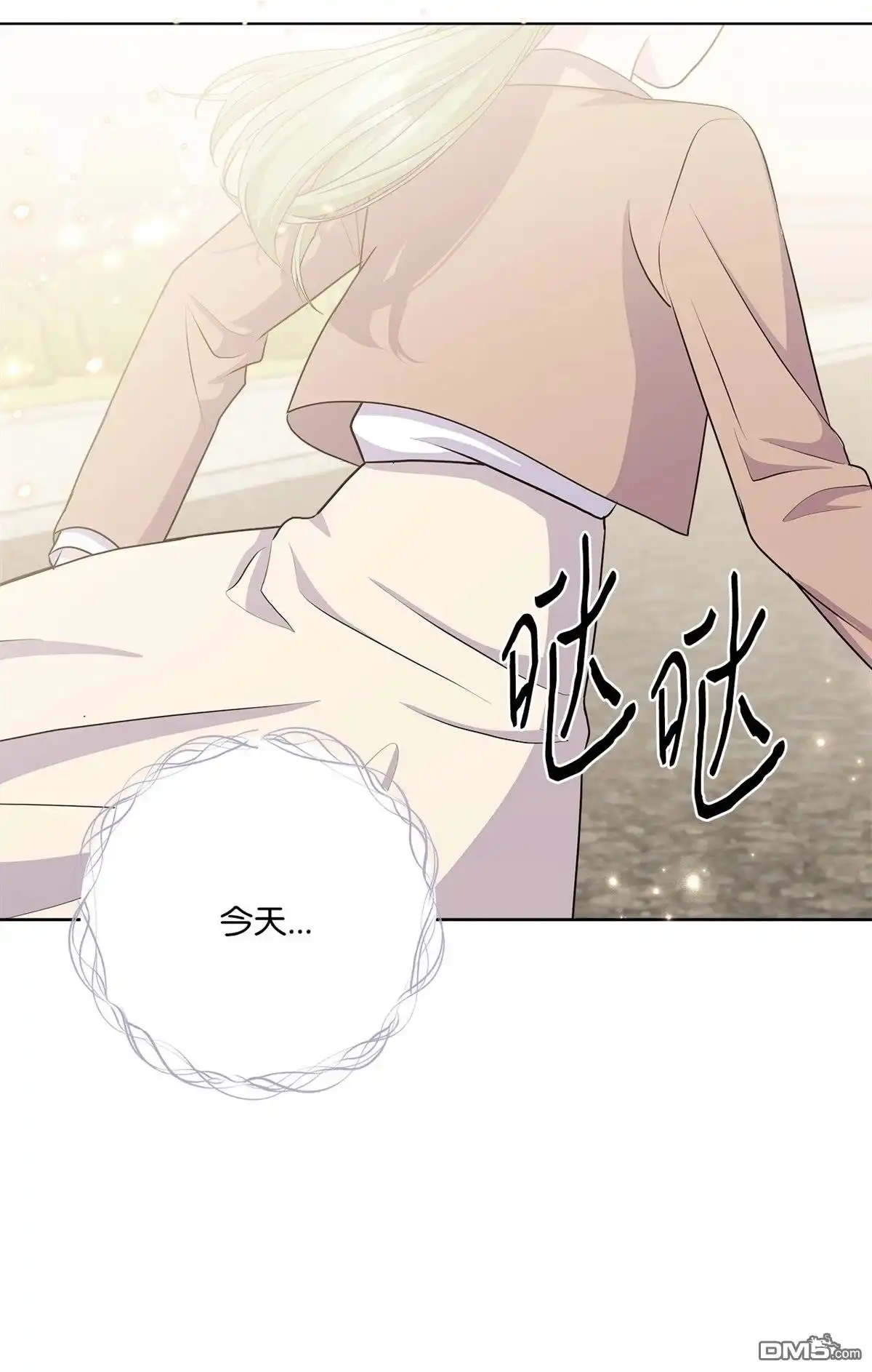 《比想像中还要喜欢！》第15话 第37页