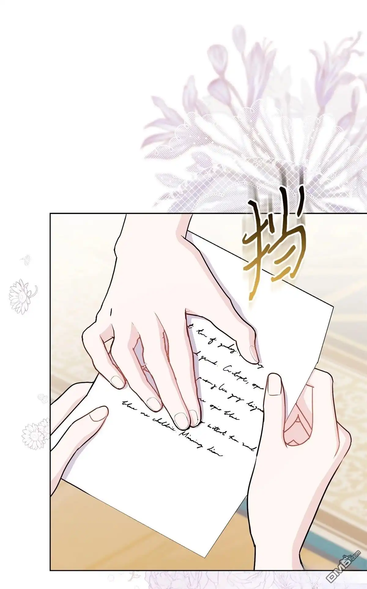 《比想像中还要喜欢！》第15话 第7页