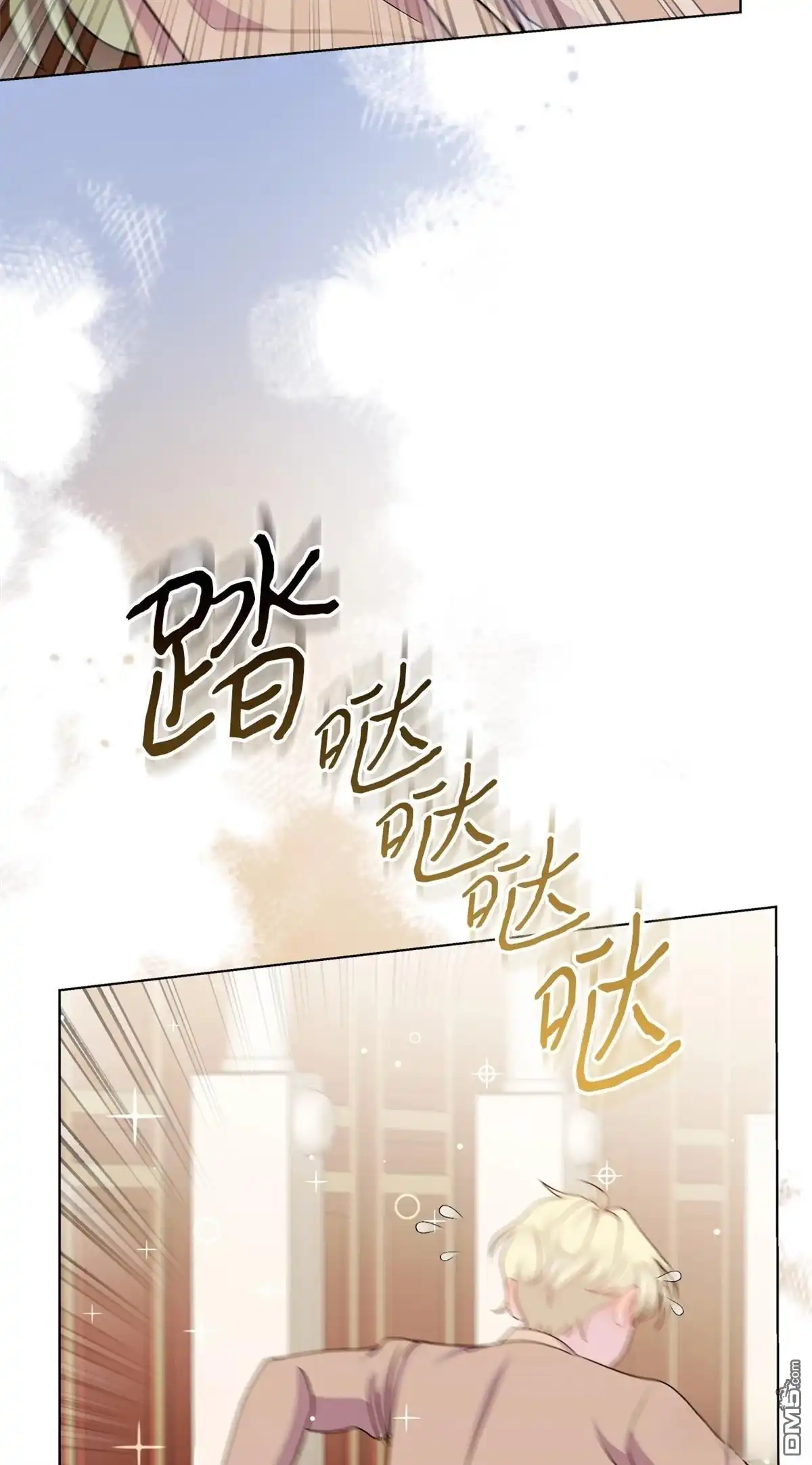 《比想像中还要喜欢！》第16话 第48页
