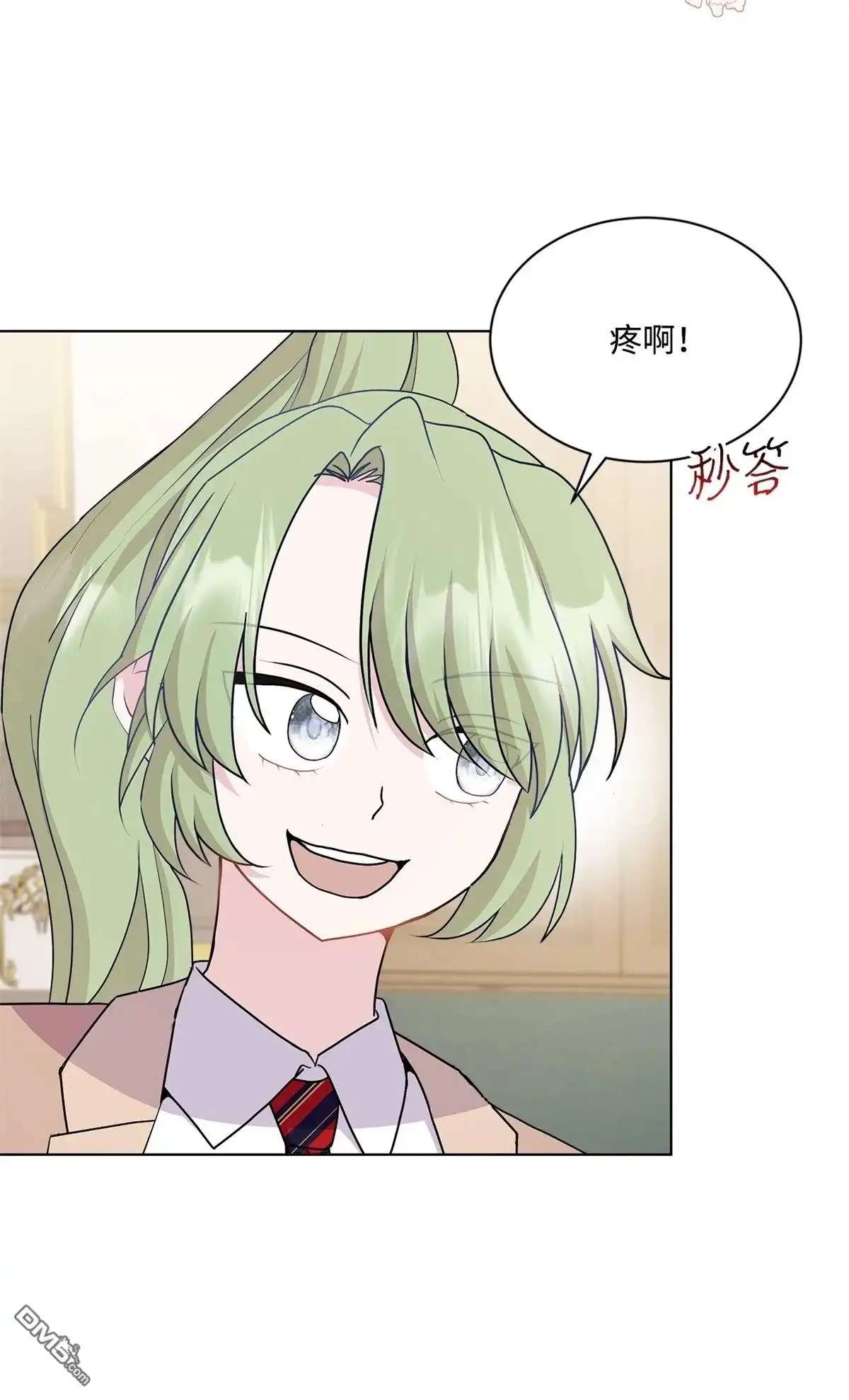 《比想像中还要喜欢！》第16话 第67页