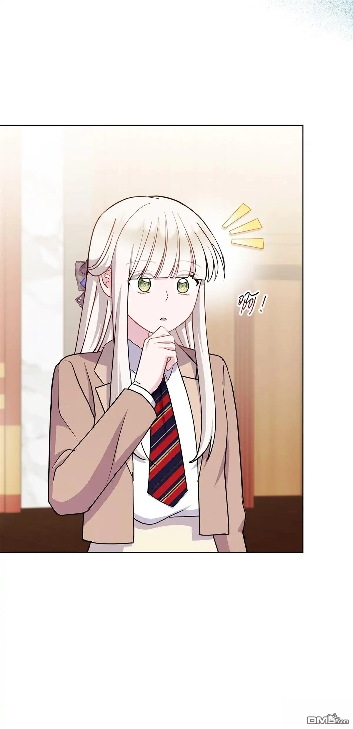 《比想像中还要喜欢！》第16话 第55页