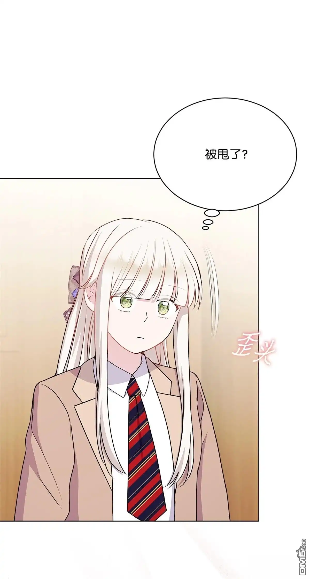 《比想像中还要喜欢！》第16话 第38页