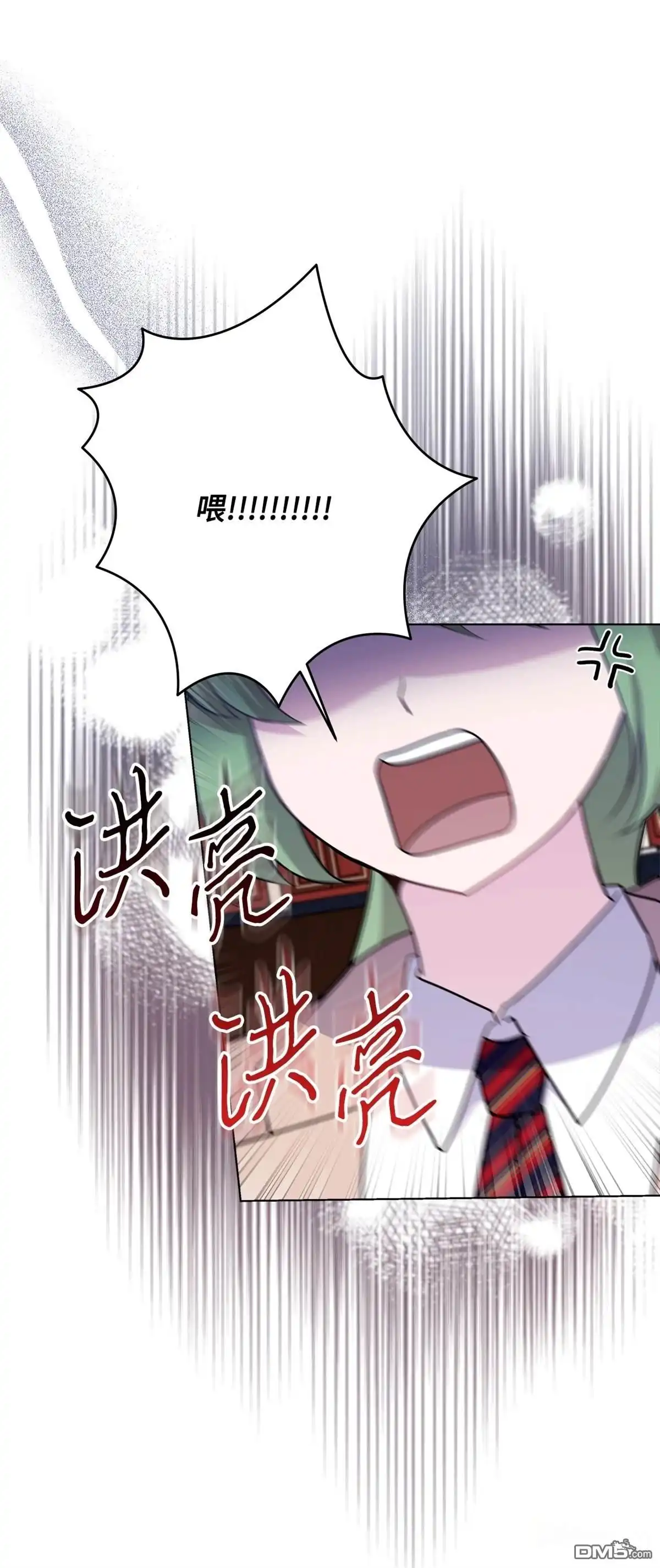 《比想像中还要喜欢！》第16话 第19页