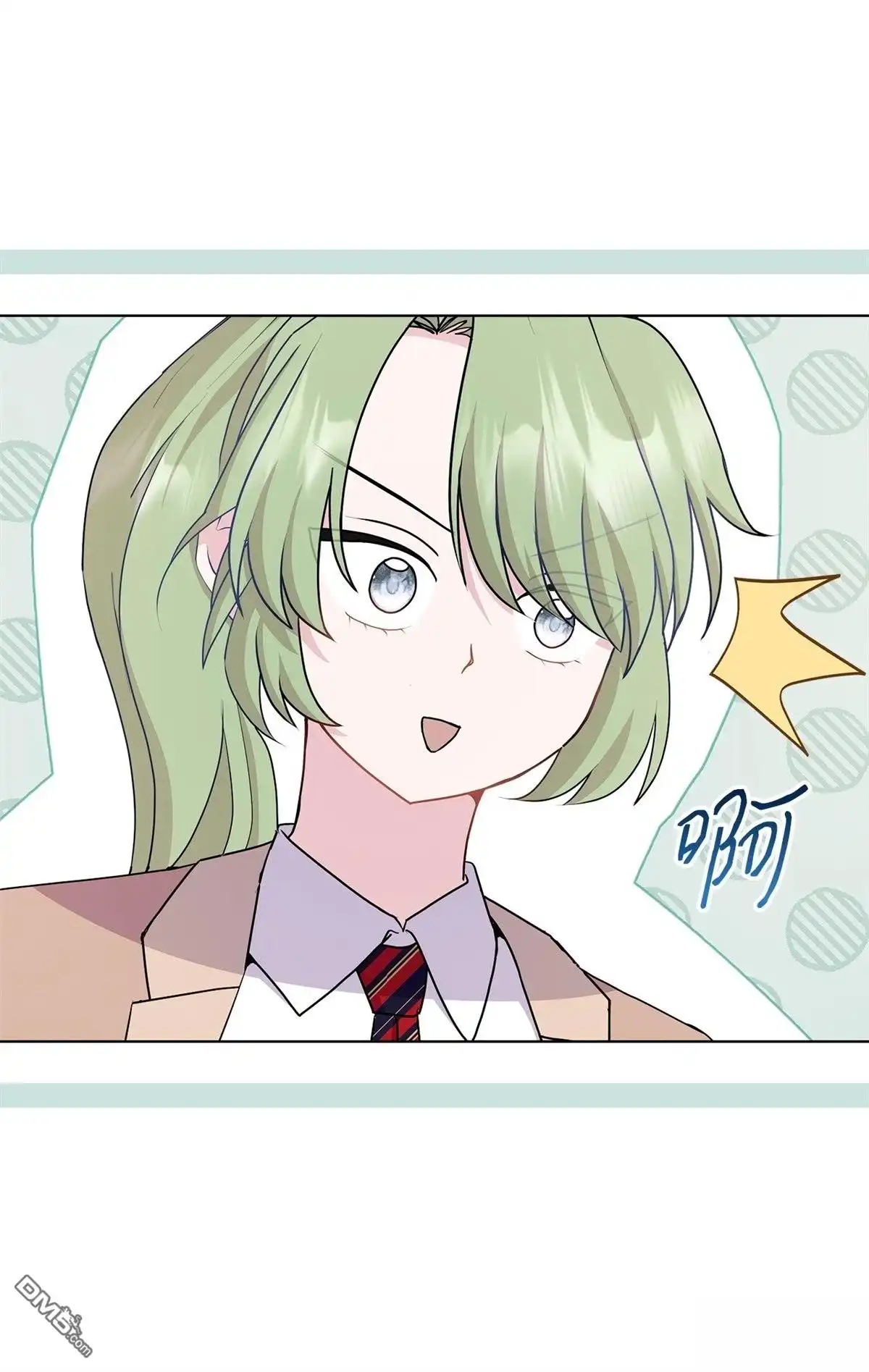 《比想像中还要喜欢！》第16话 第68页