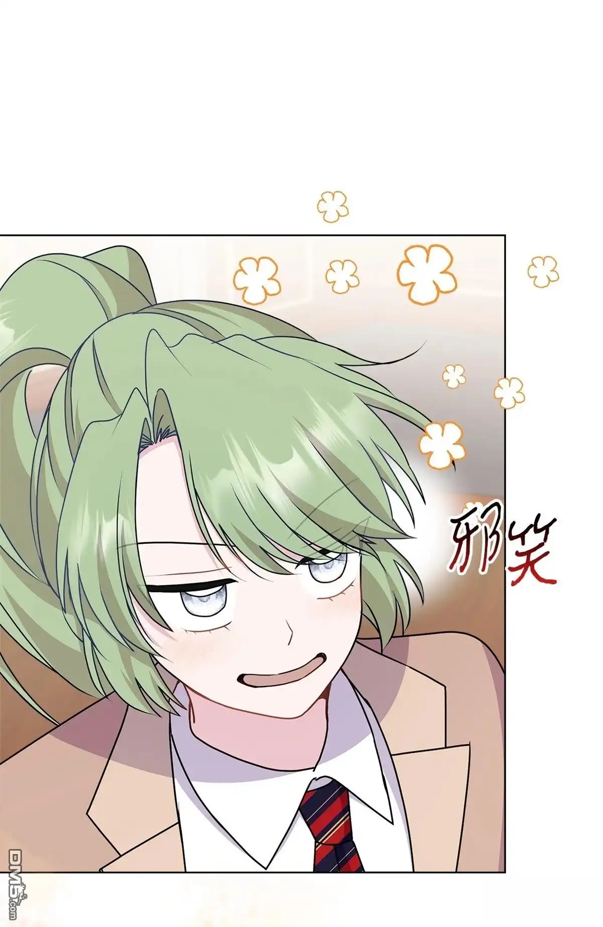 《比想像中还要喜欢！》第16话 第32页