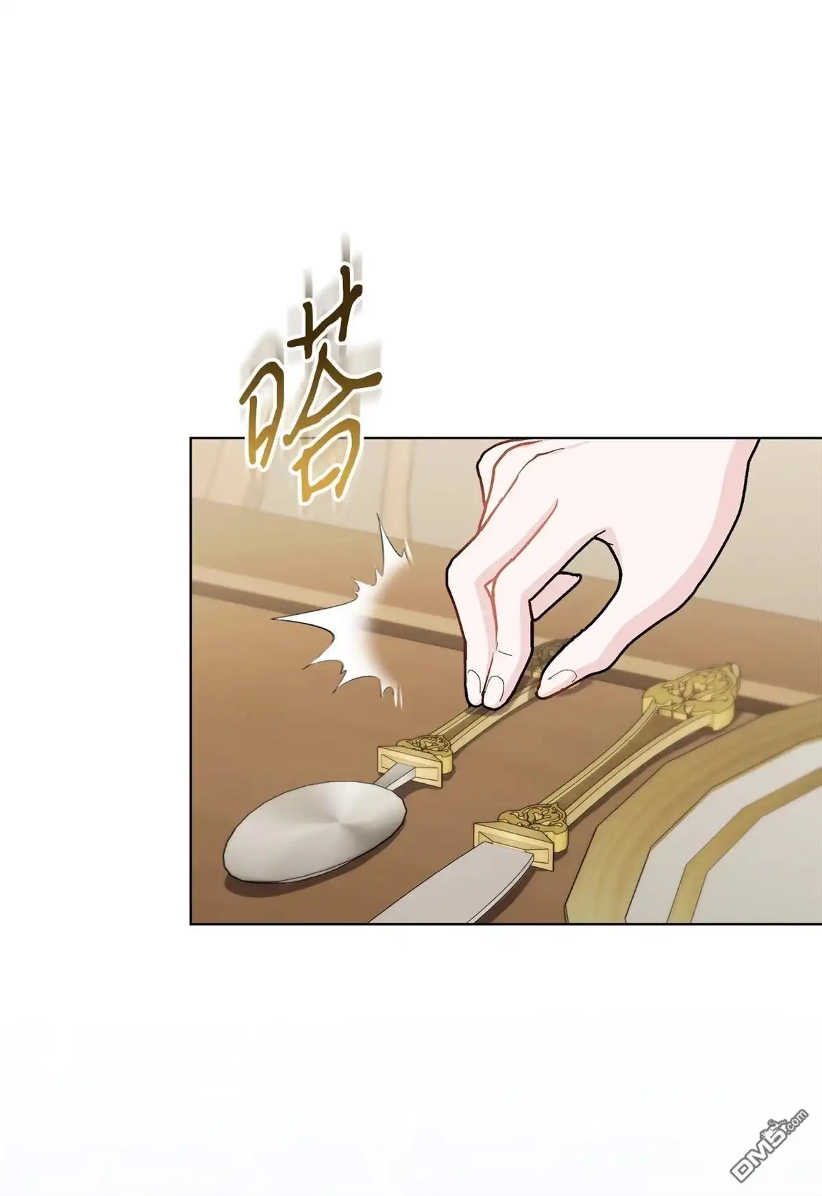 《比想像中还要喜欢！》第17话 第58页