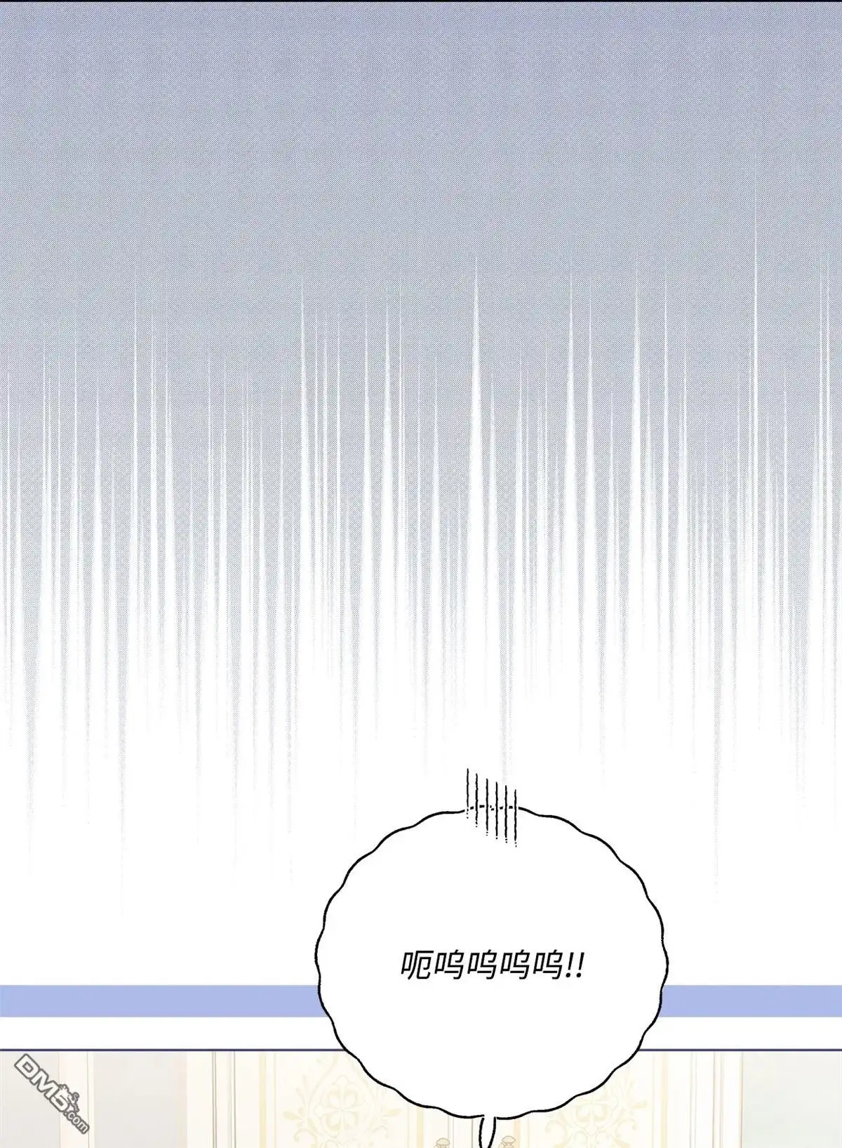 《比想像中还要喜欢！》第17话 第30页