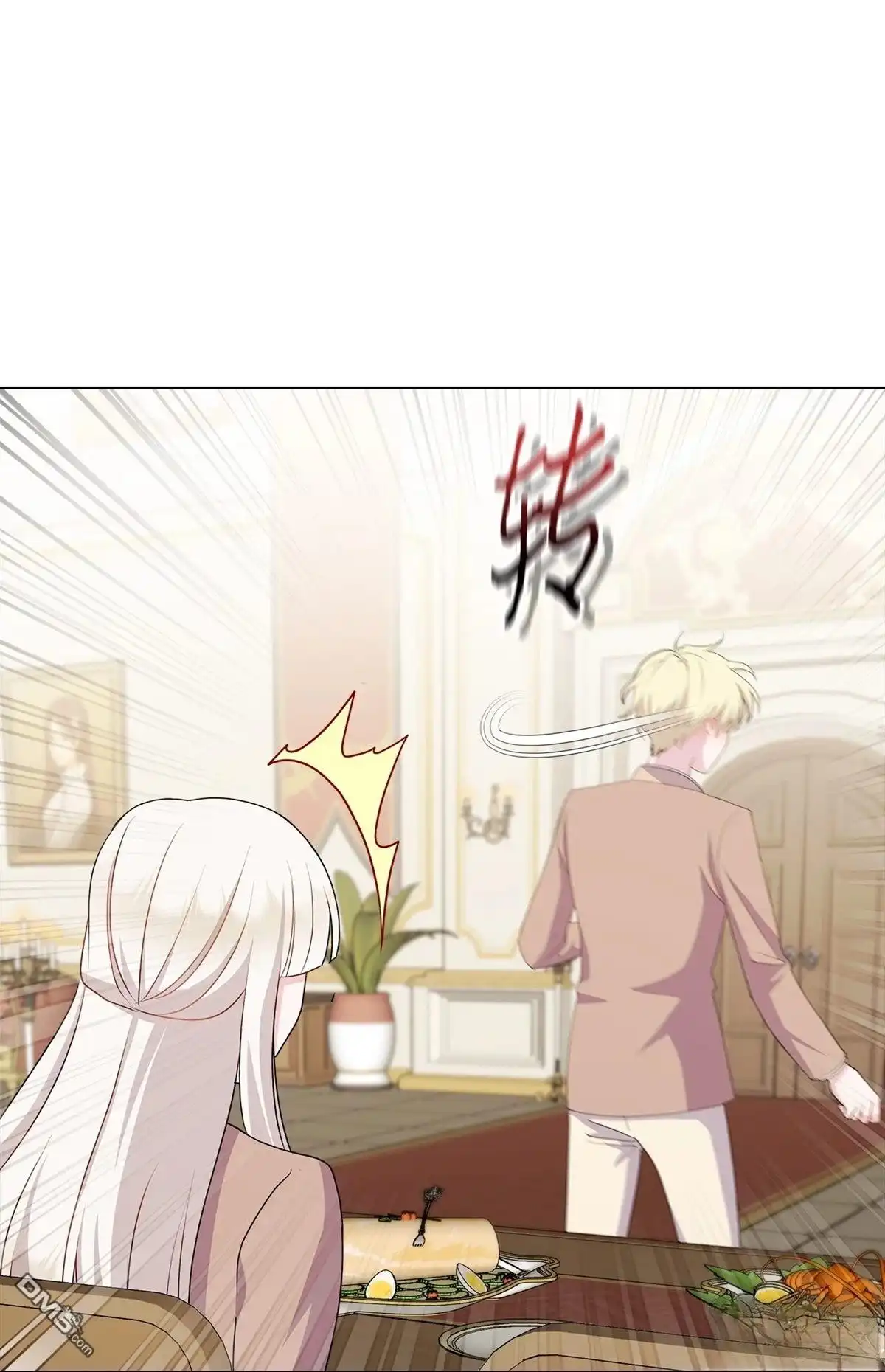 《比想像中还要喜欢！》第17话 第50页