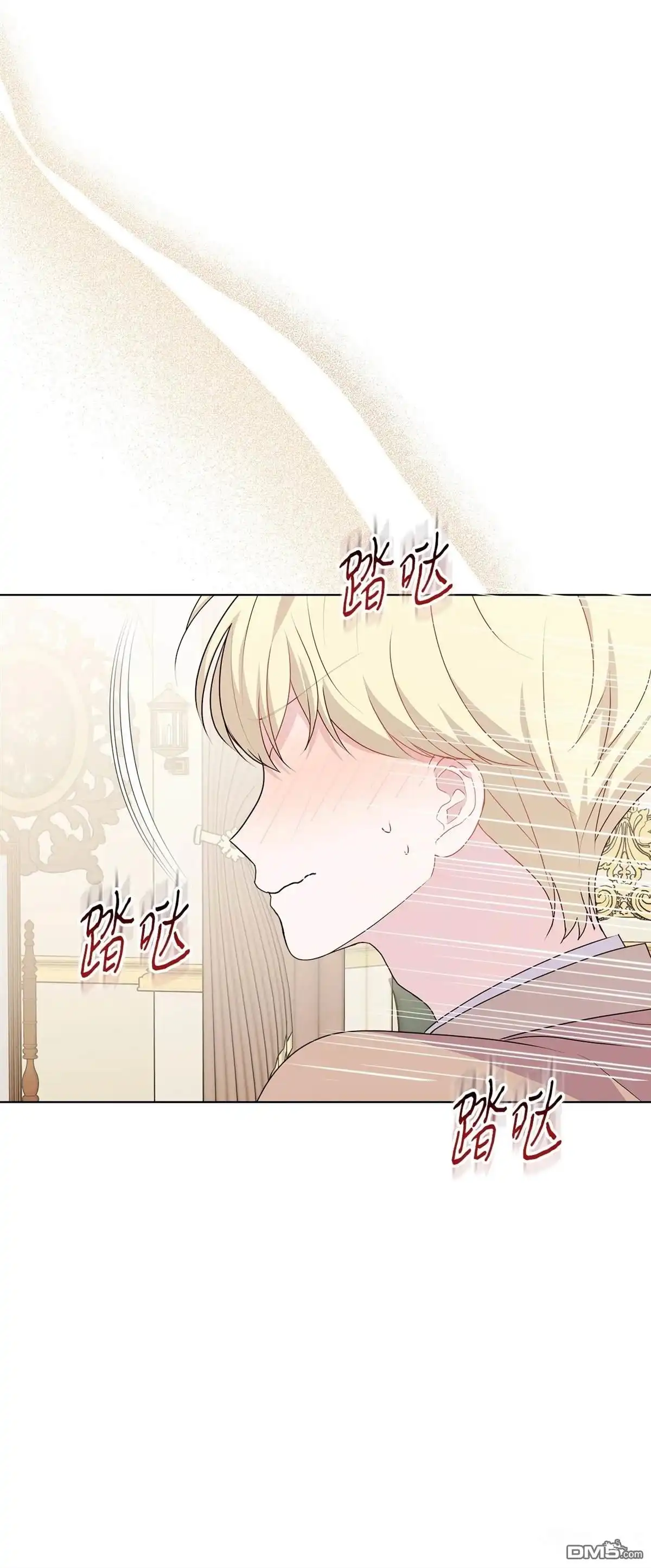 《比想像中还要喜欢！》第17话 第33页