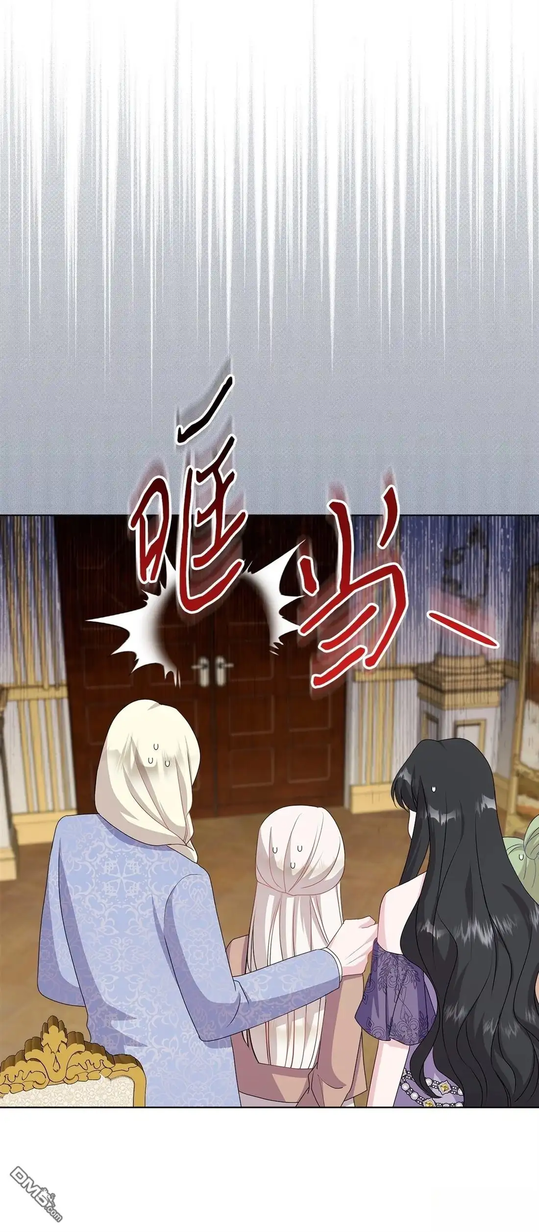 《比想像中还要喜欢！》第17话 第36页