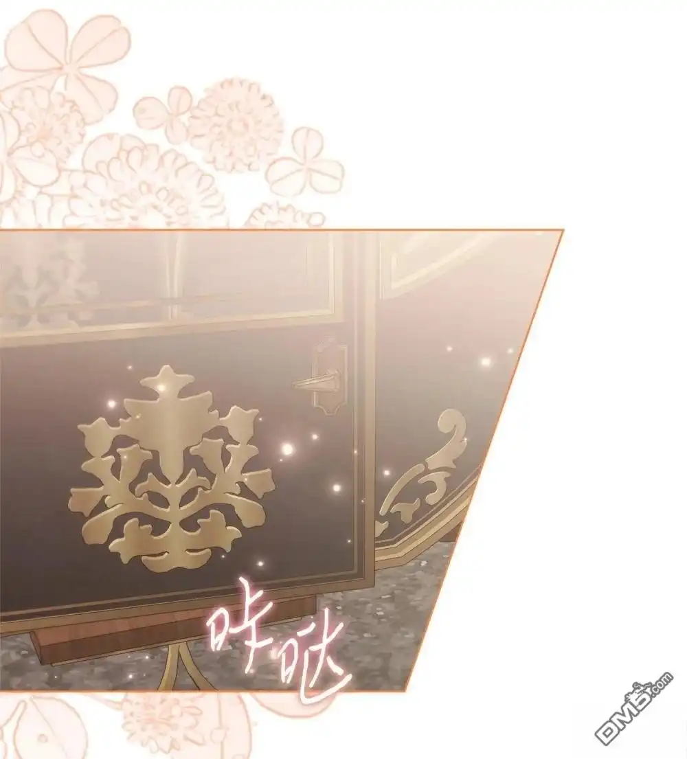 《比想像中还要喜欢！》第18话 第20页