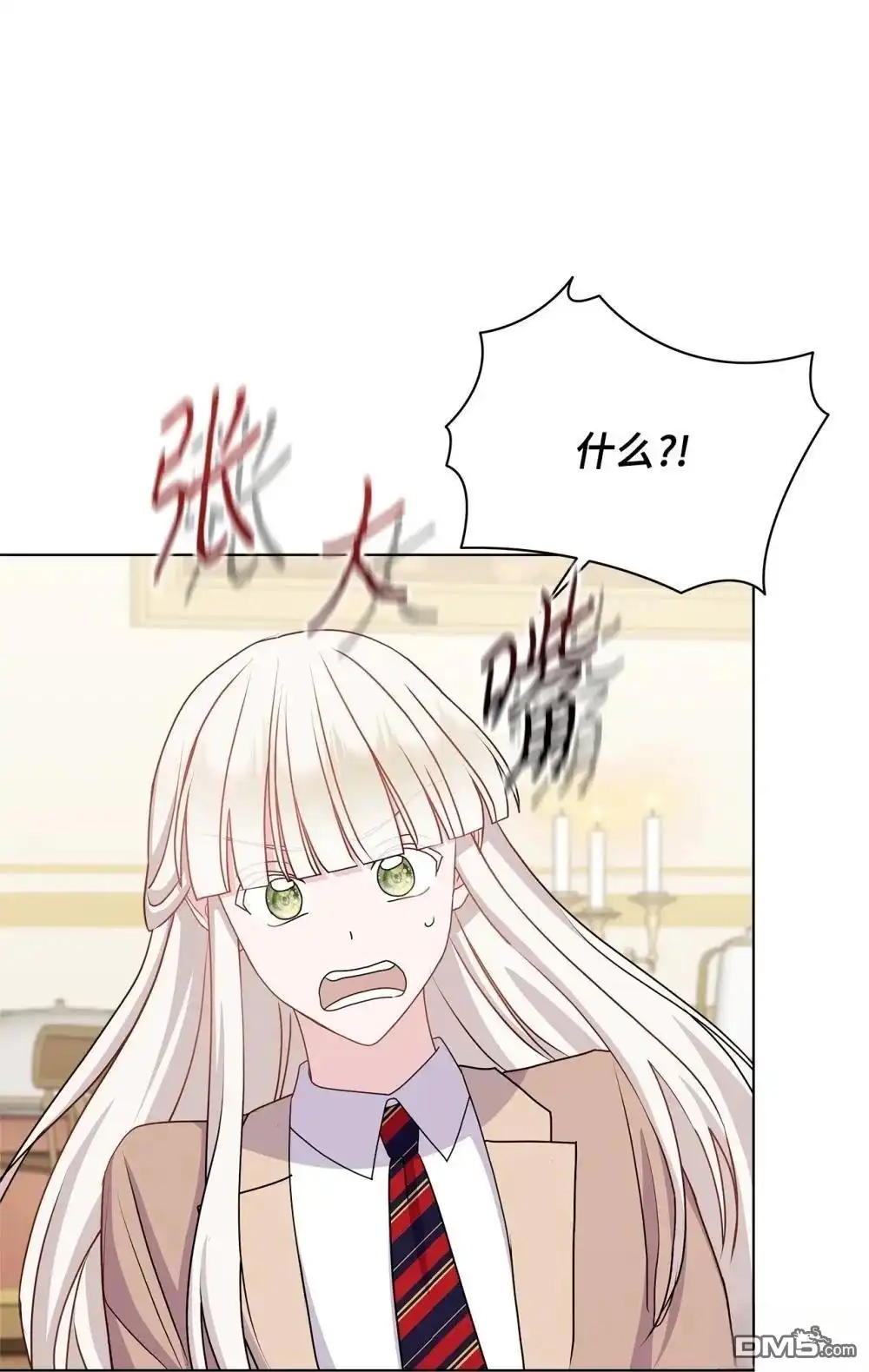 《比想像中还要喜欢！》第18话 第59页