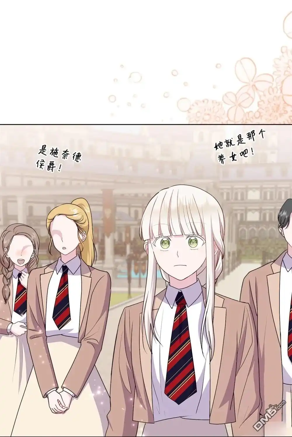 《比想像中还要喜欢！》第18话 第18页