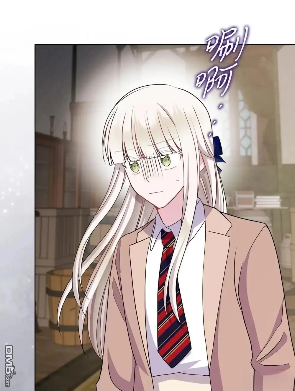 《比想像中还要喜欢！》第19话 第61页