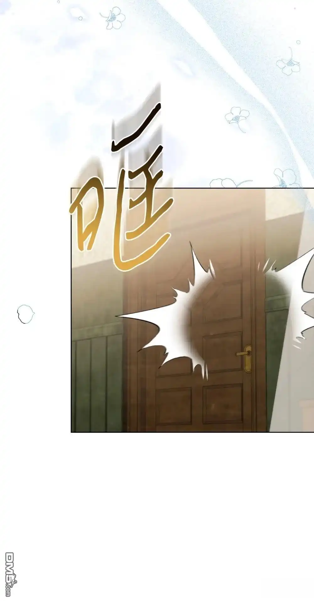 《比想像中还要喜欢！》第19话 第29页