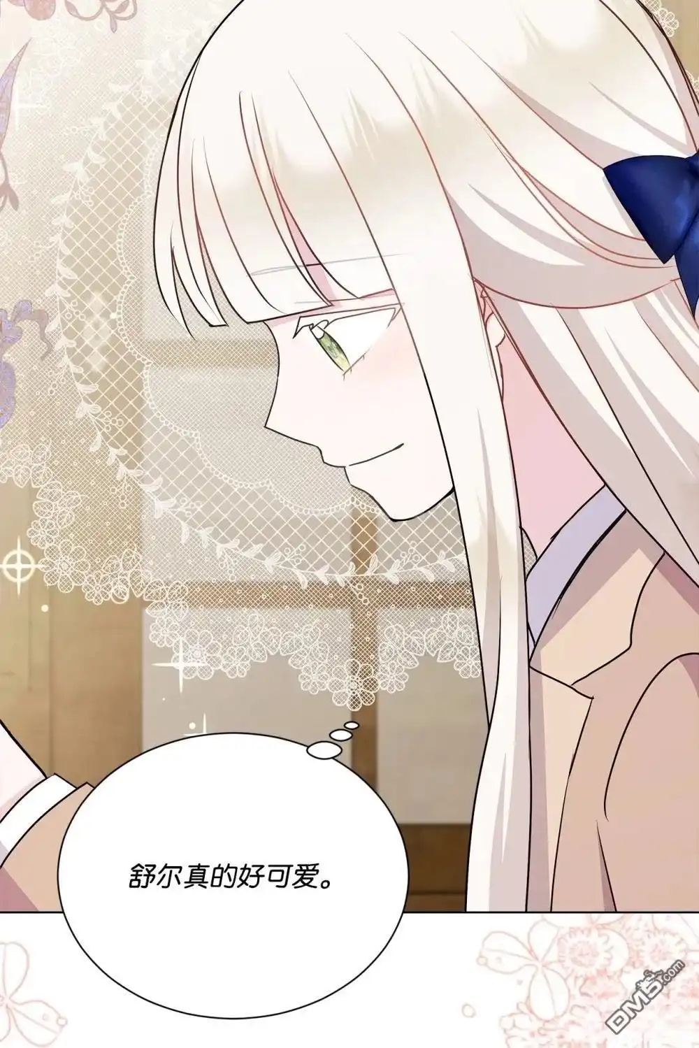《比想像中还要喜欢！》第19话 第87页
