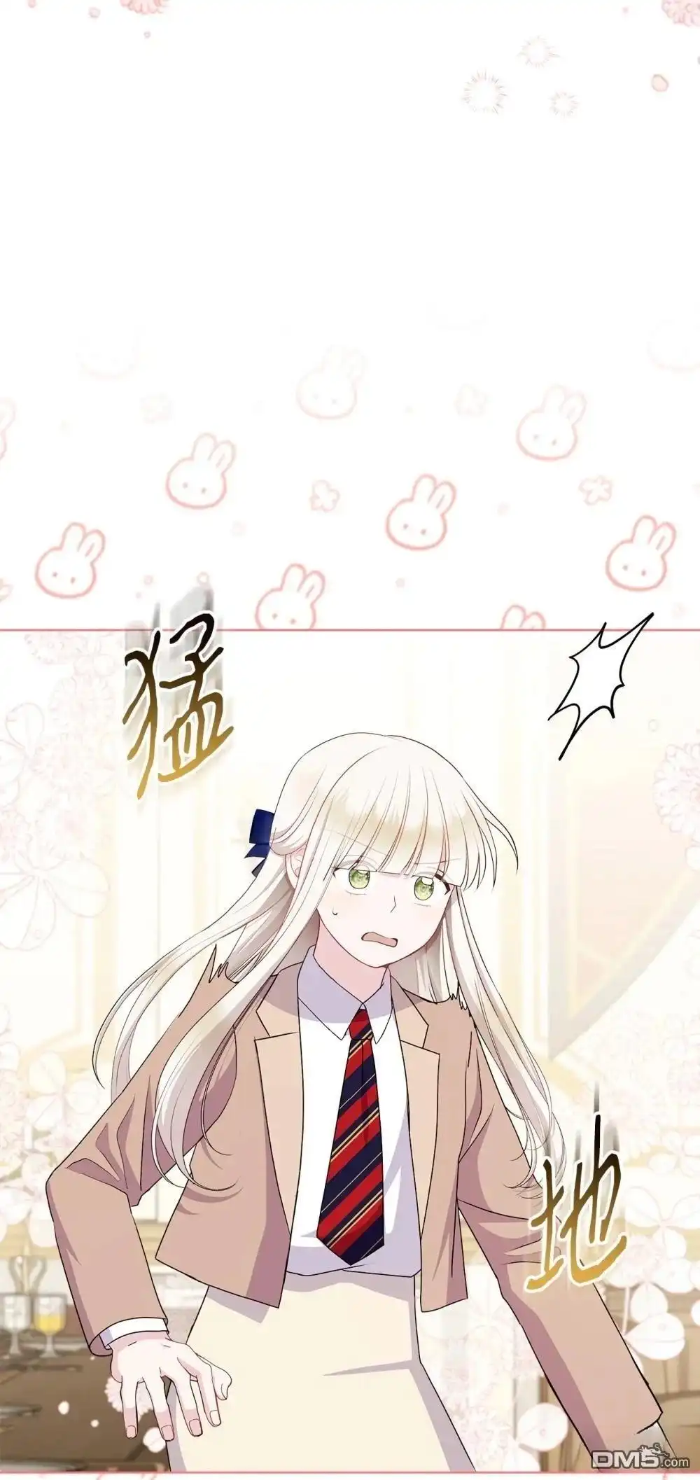 《比想像中还要喜欢！》第19话 第16页