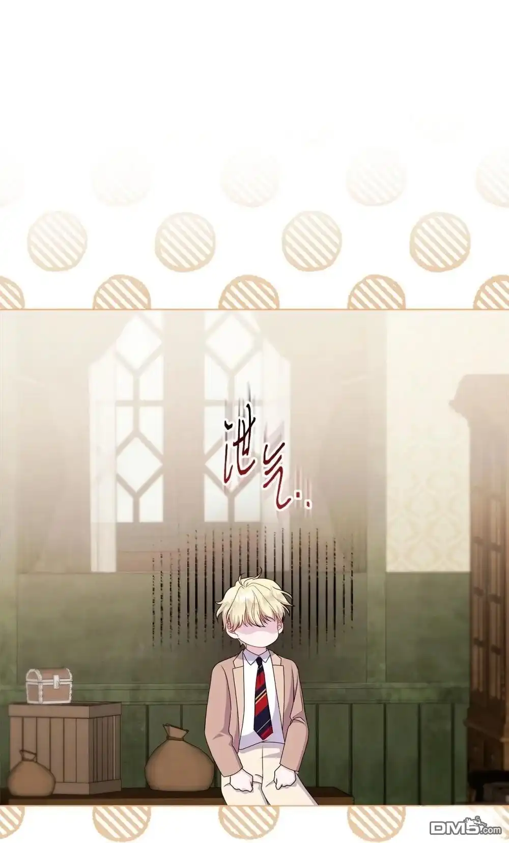 《比想像中还要喜欢！》第19话 第43页