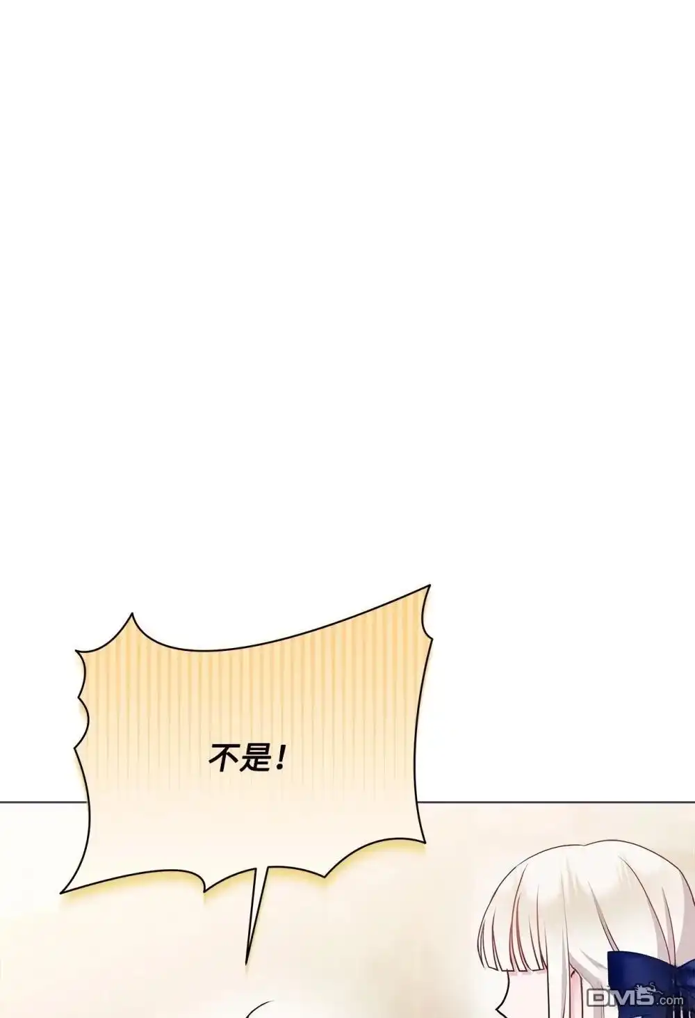 《比想像中还要喜欢！》第19话 第40页