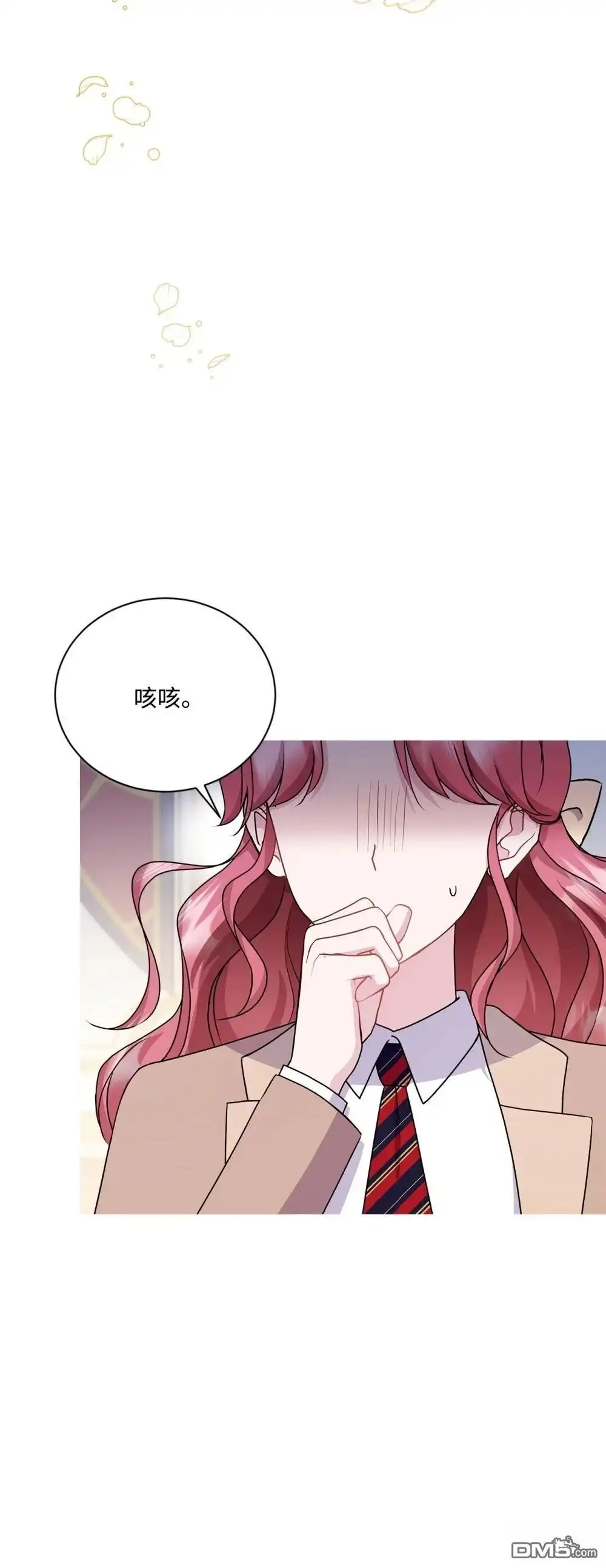 《比想像中还要喜欢！》第19话 第5页