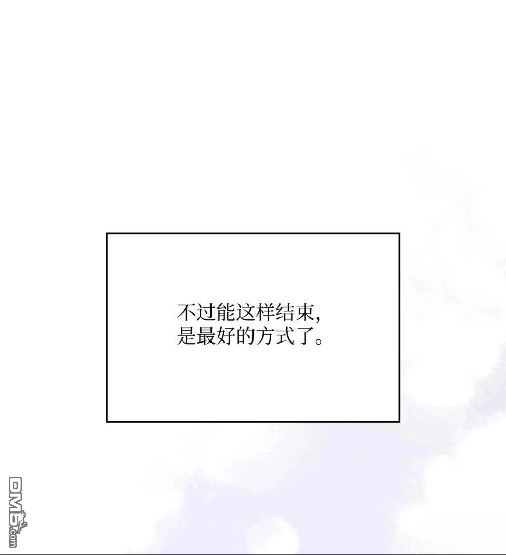 《比想像中还要喜欢！》第19话 第104页