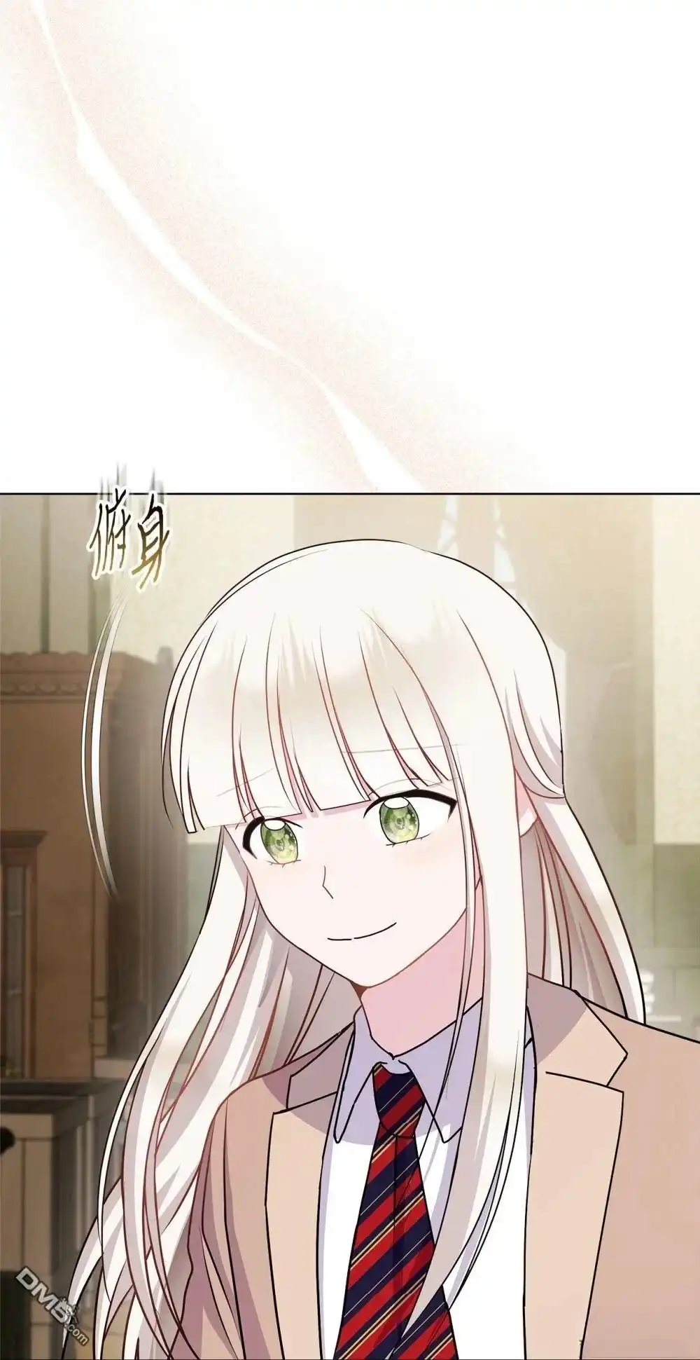 《比想像中还要喜欢！》第19话 第83页