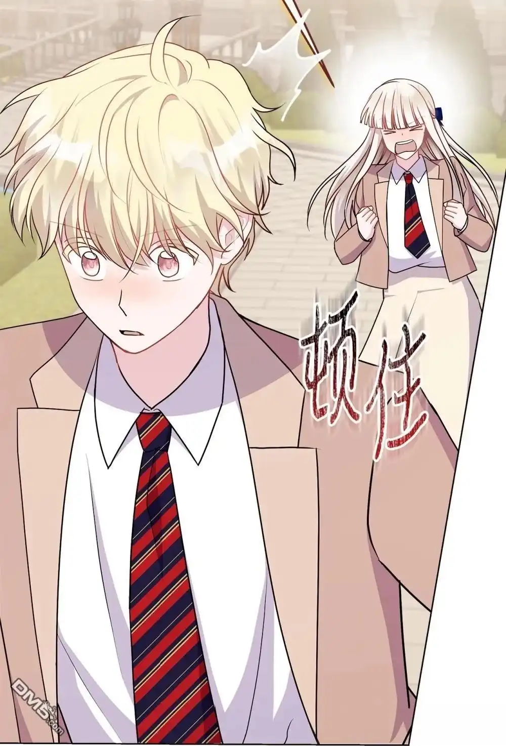 《比想像中还要喜欢！》第19话 第23页