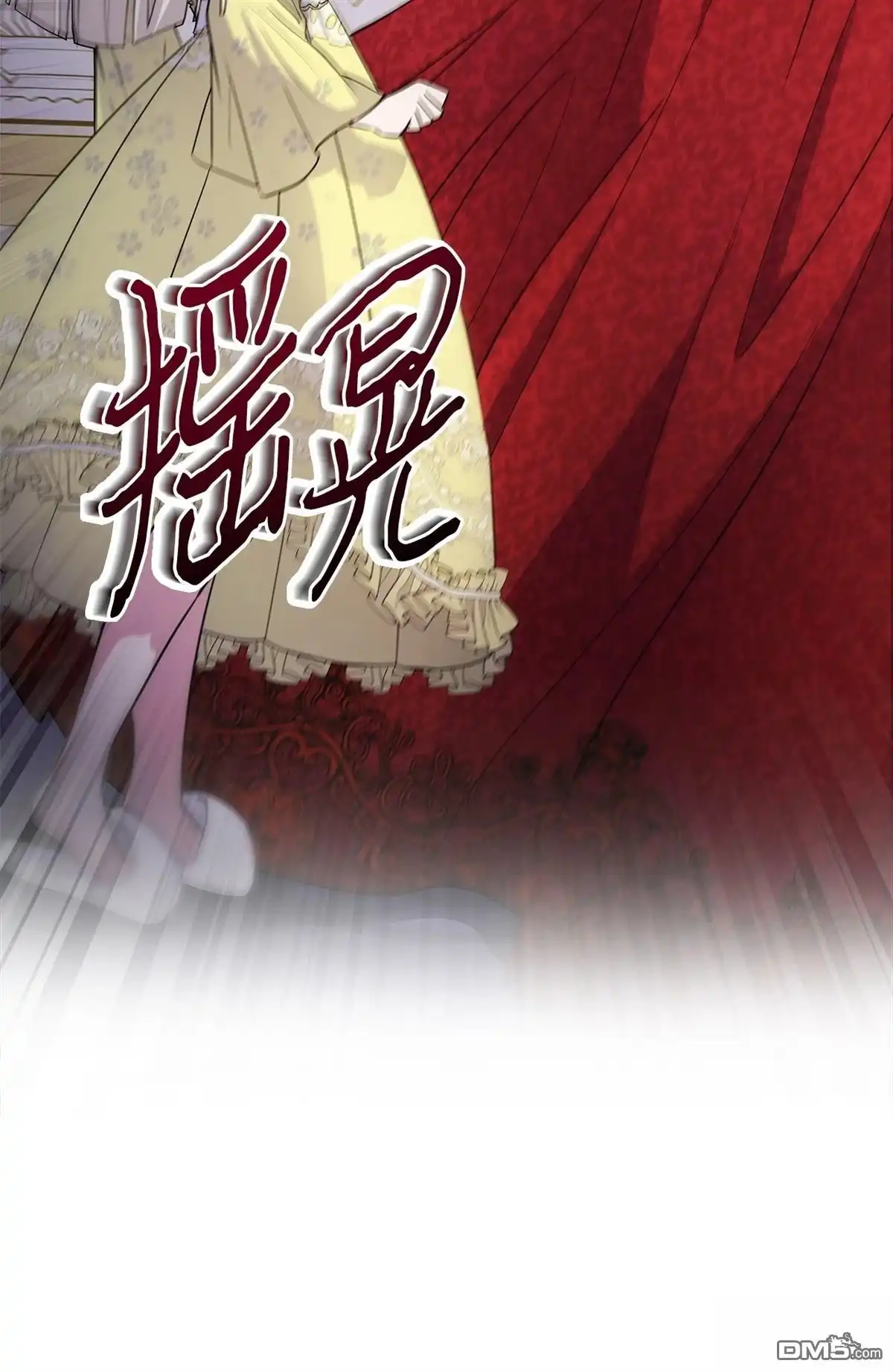 《比想像中还要喜欢！》第2话 第4页