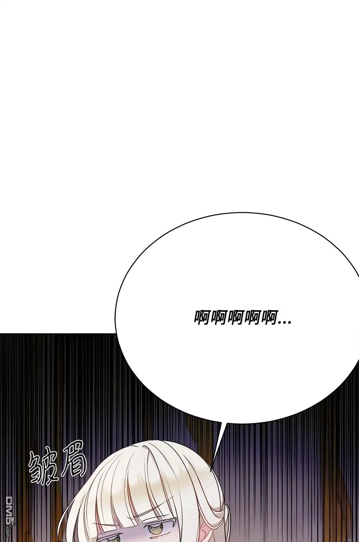 《比想像中还要喜欢！》第2话 第22页