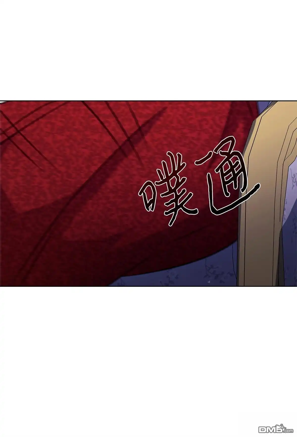 《比想像中还要喜欢！》第2话 第15页