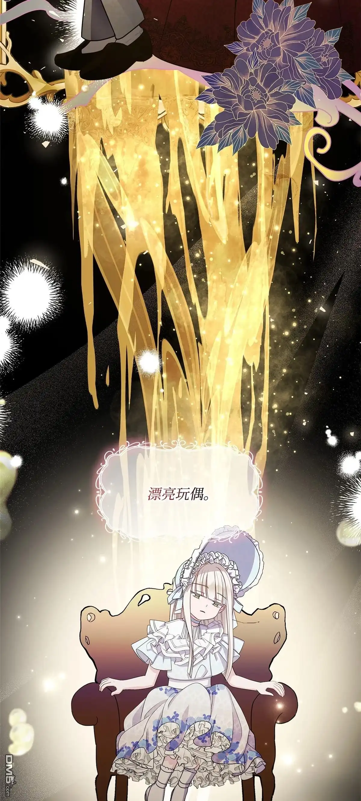 《比想像中还要喜欢！》第2话 第34页