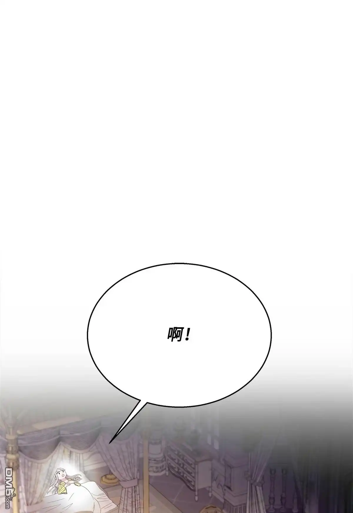 《比想像中还要喜欢！》第2话 第72页