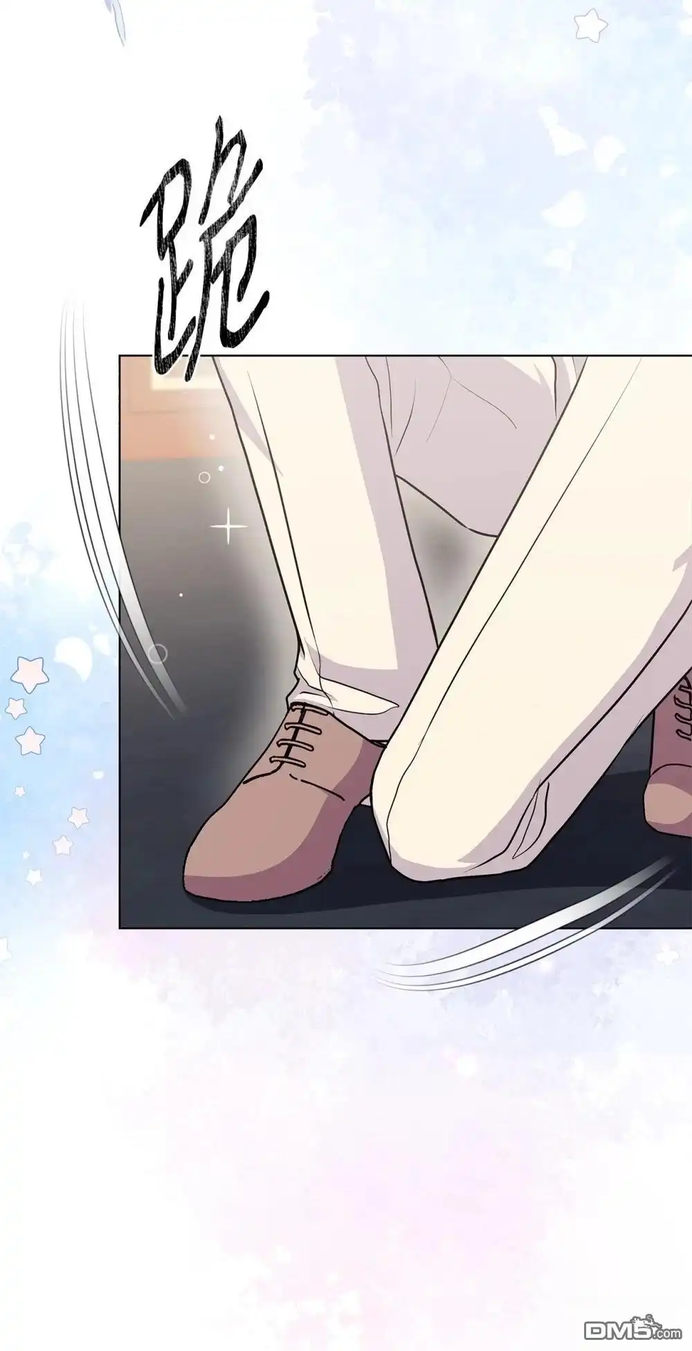 《比想像中还要喜欢！》第21话 第56页