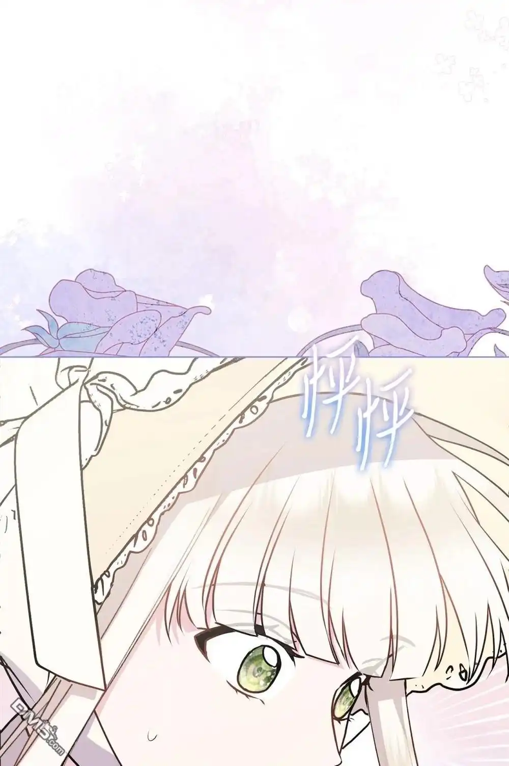 《比想像中还要喜欢！》第21话 第57页