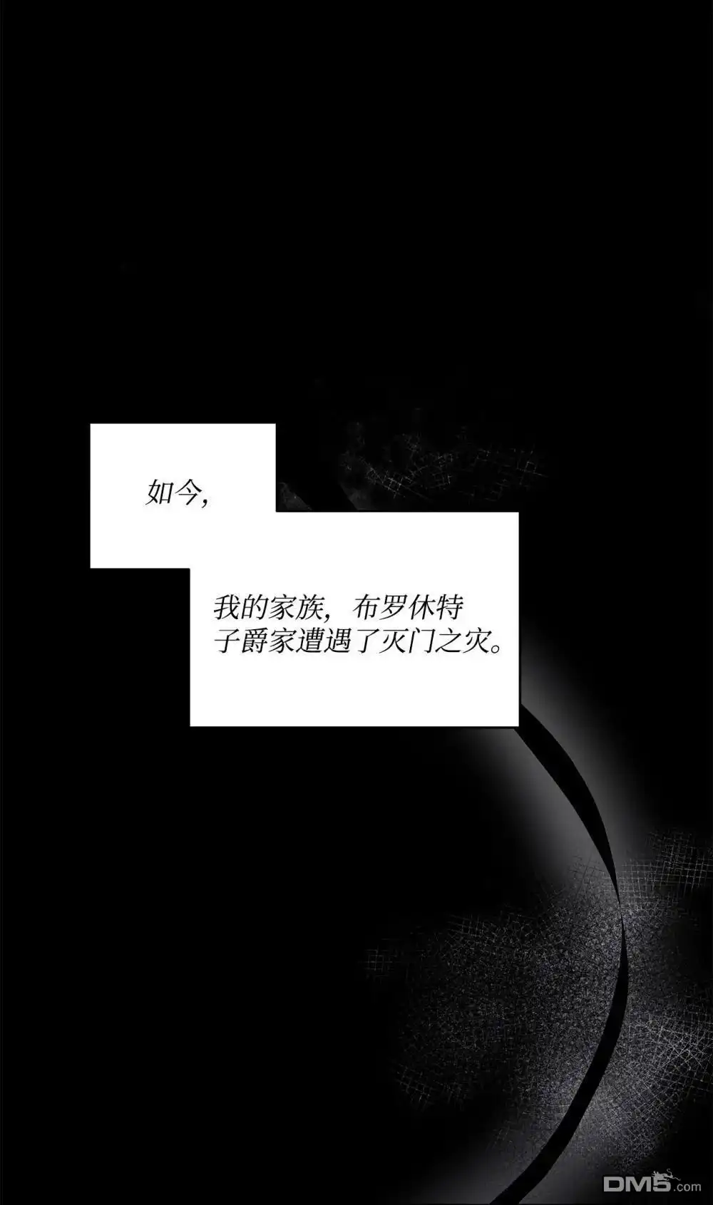 《比想像中还要喜欢！》第22话 第1页