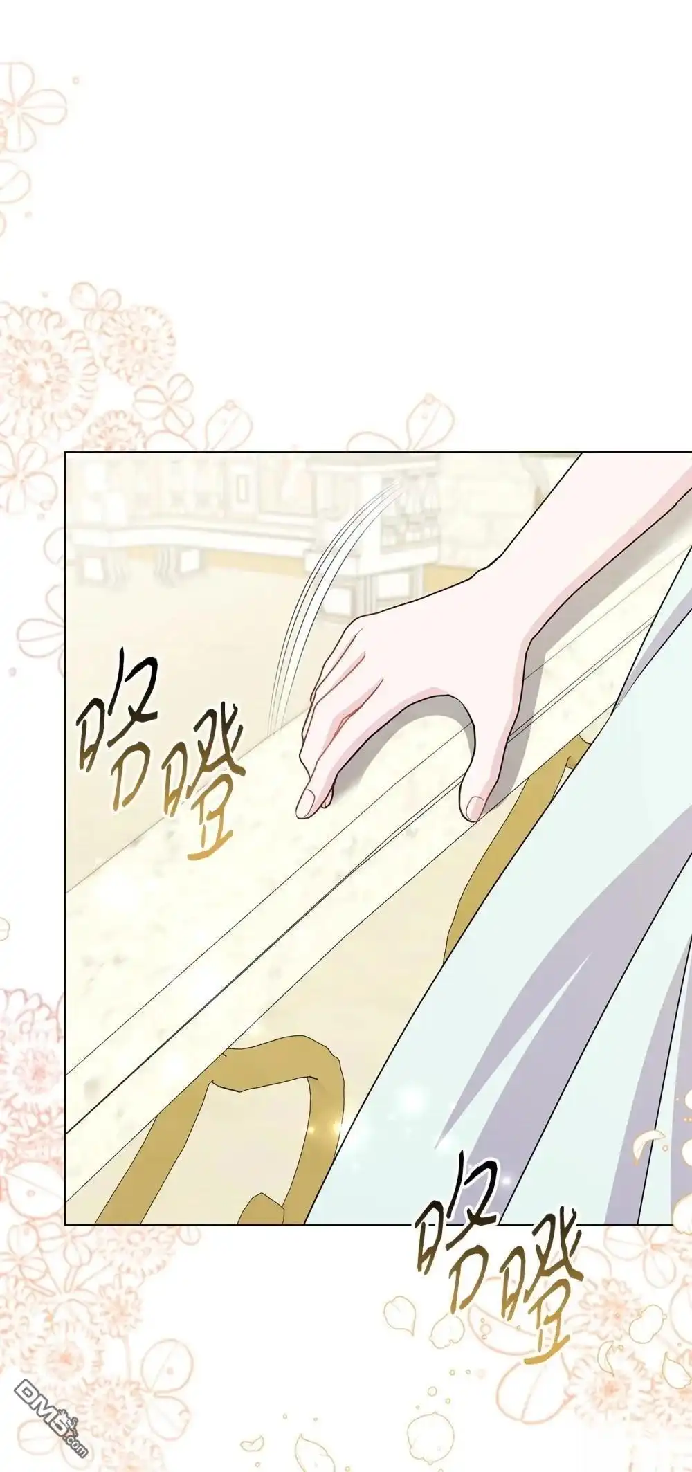 《比想像中还要喜欢！》第23话 第5页