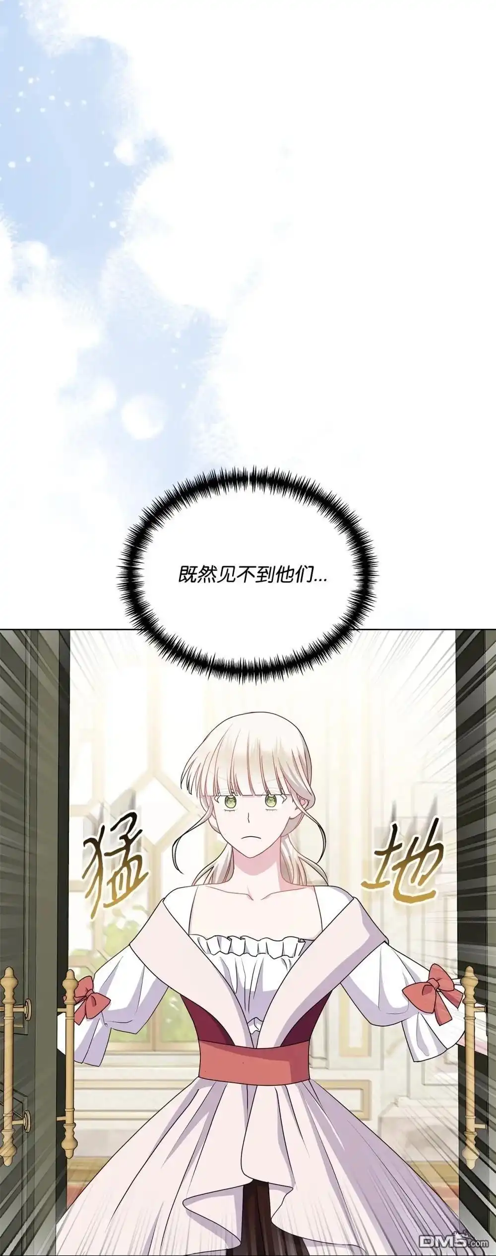 《比想像中还要喜欢！》第23话 第41页
