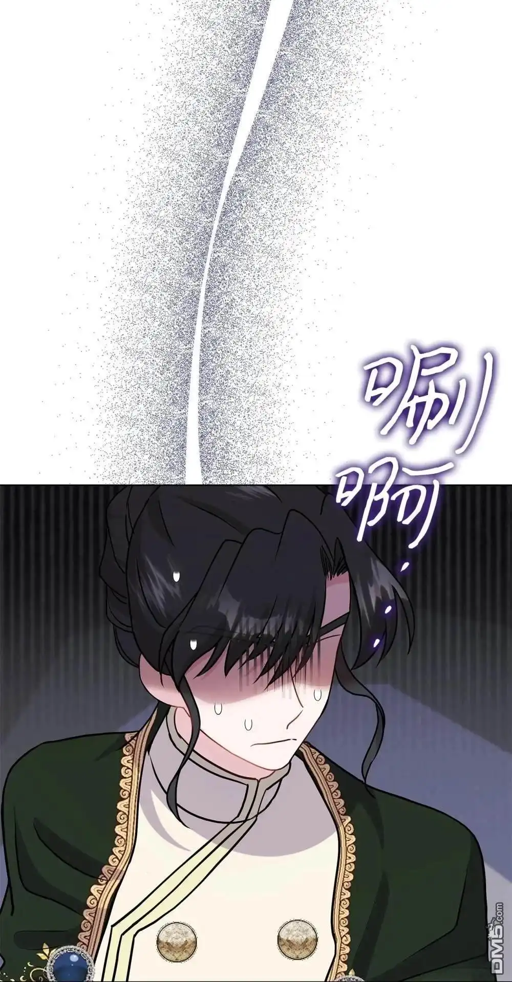 《比想像中还要喜欢！》第23话 第24页