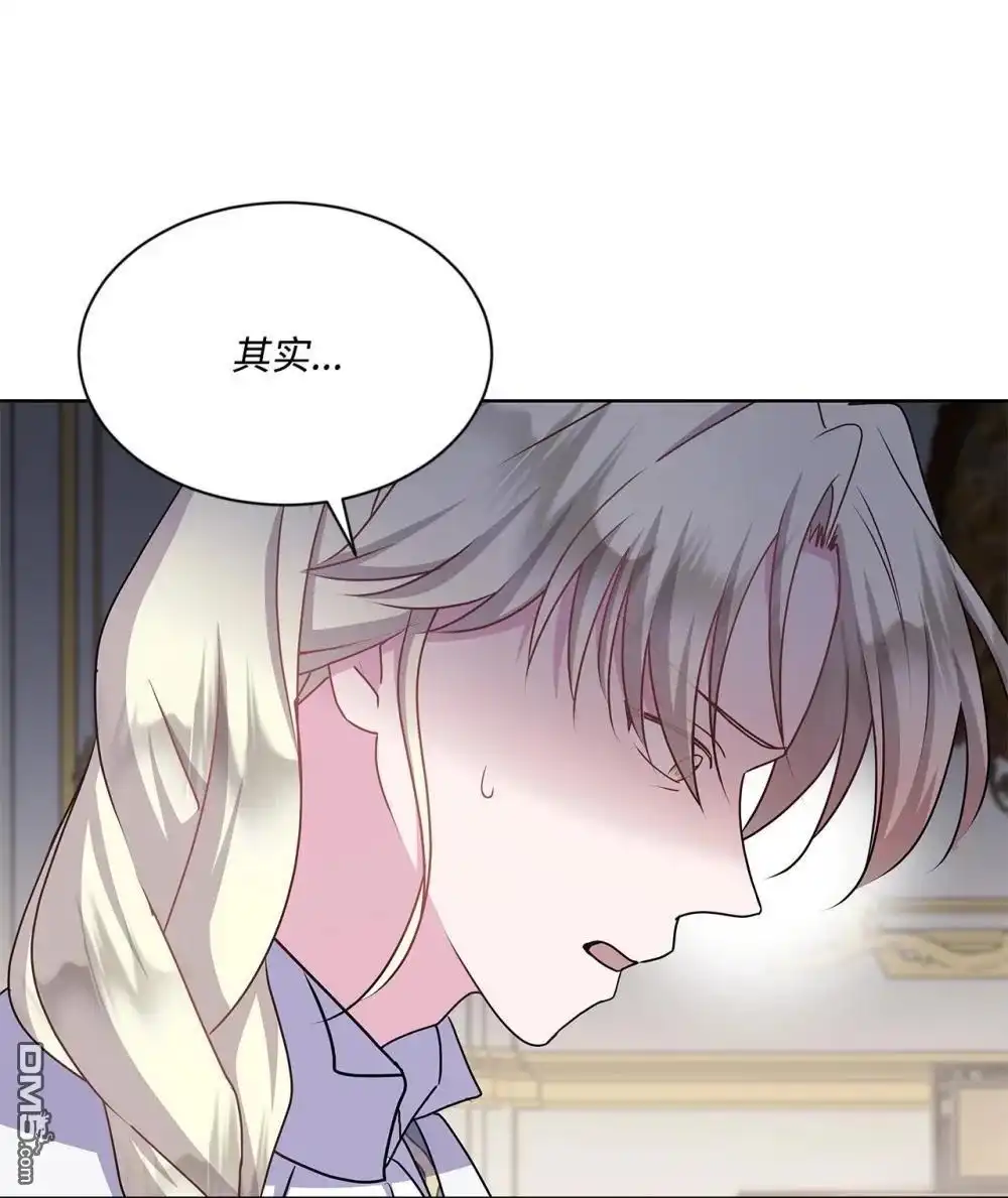 《比想像中还要喜欢！》第23话 第91页