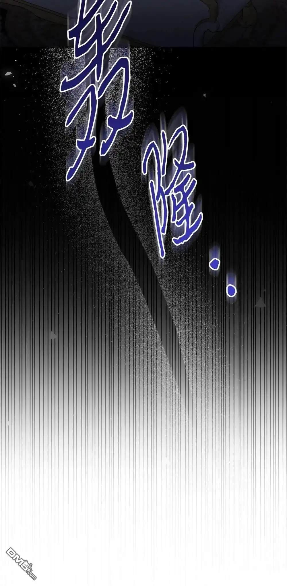 《比想像中还要喜欢！》第23话 第93页