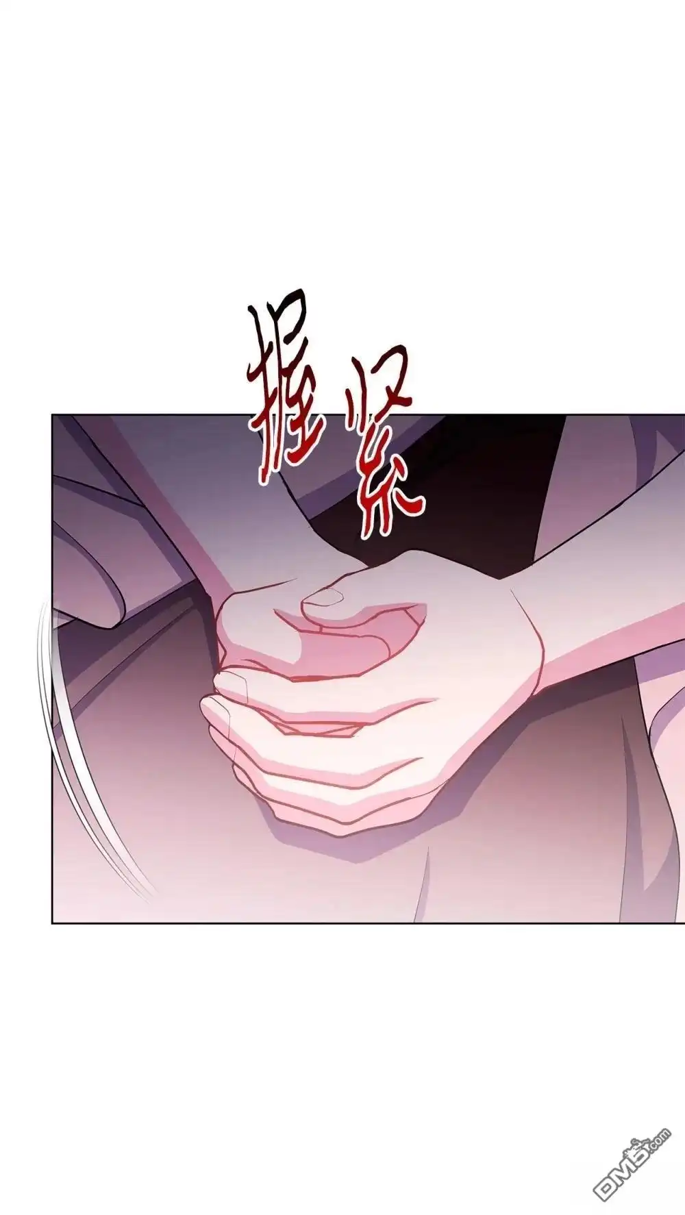 《比想像中还要喜欢！》第24话 第12页