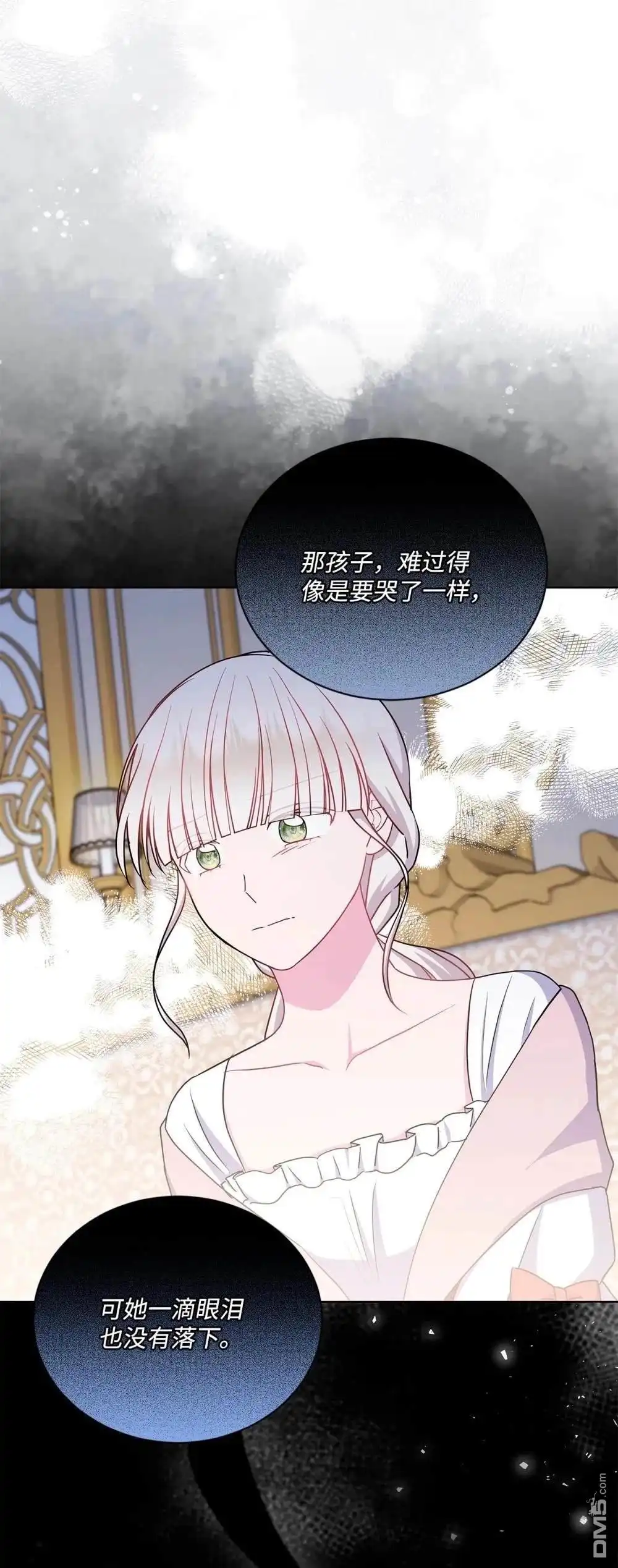《比想像中还要喜欢！》第24话 第76页