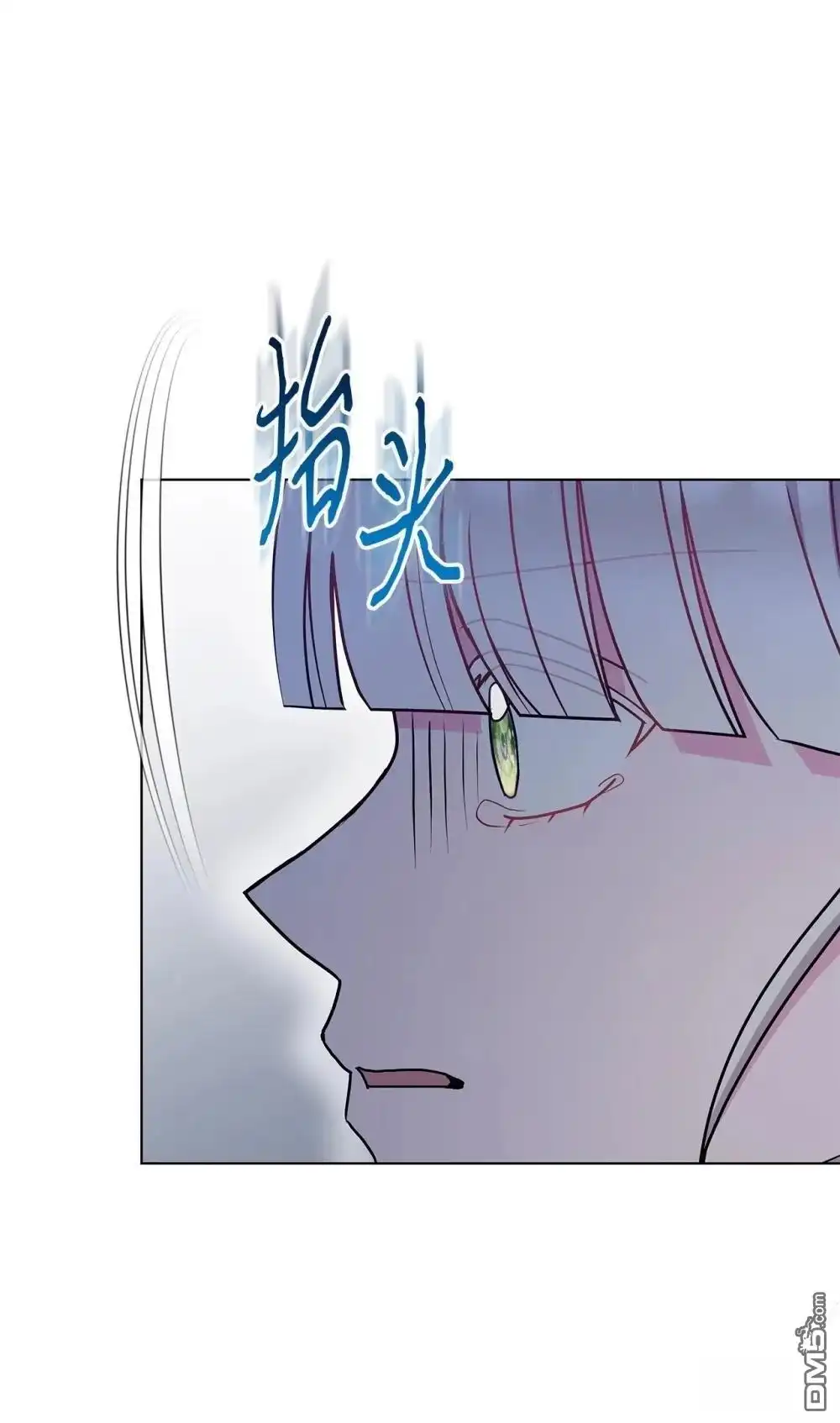 《比想像中还要喜欢！》第24话 第39页
