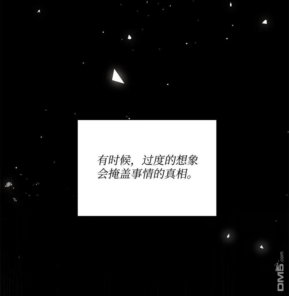 《比想像中还要喜欢！》第25话 第55页